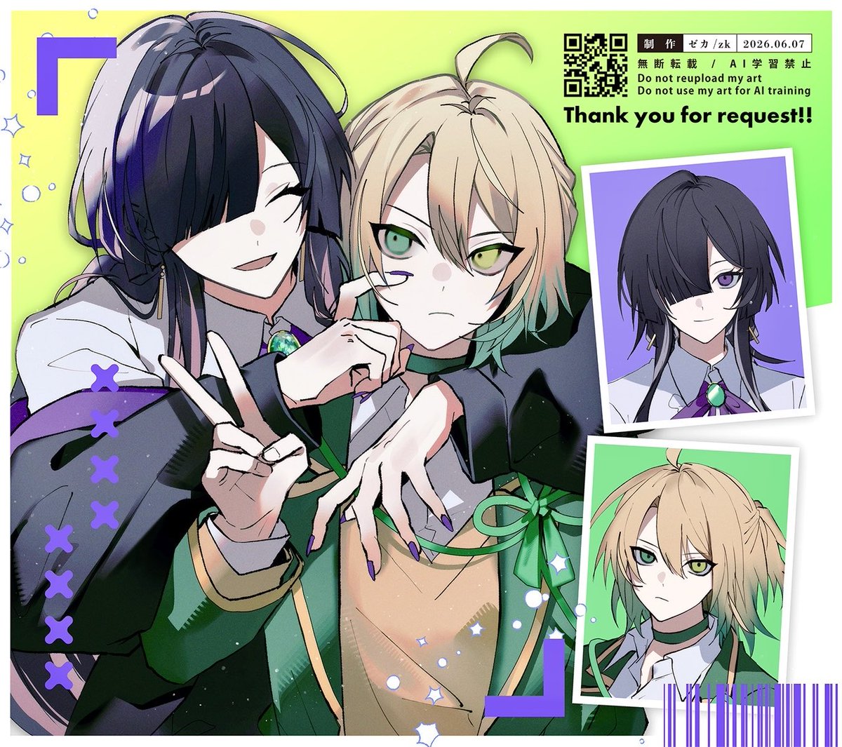 リクエストありがとうございました⋆˙⟡💘 #Skeb