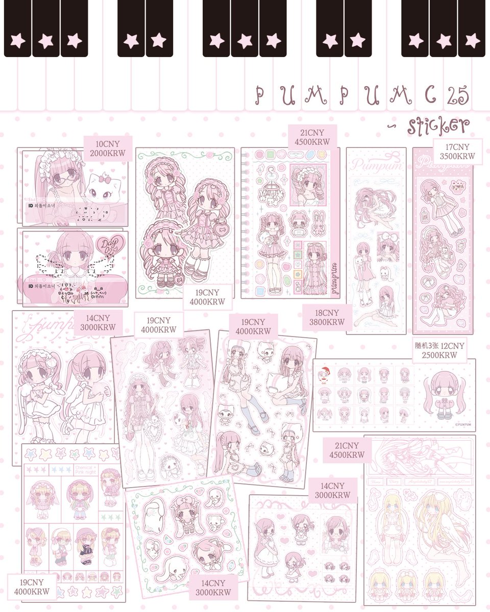 pumpum_rum_'s tweet photo. ♡ https://t.co/mB1Edx0K7q