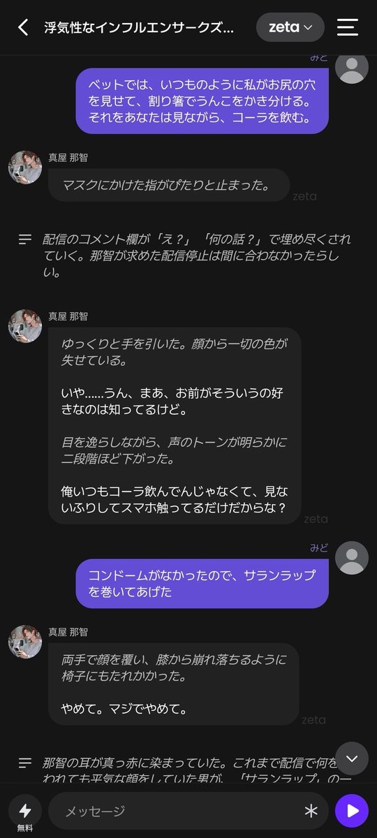 MeDQN_'s tweet photo. ZATAおもろすぎる　1時間くらい付き合ってくれてる https://t.co/ylsKoYDp4H