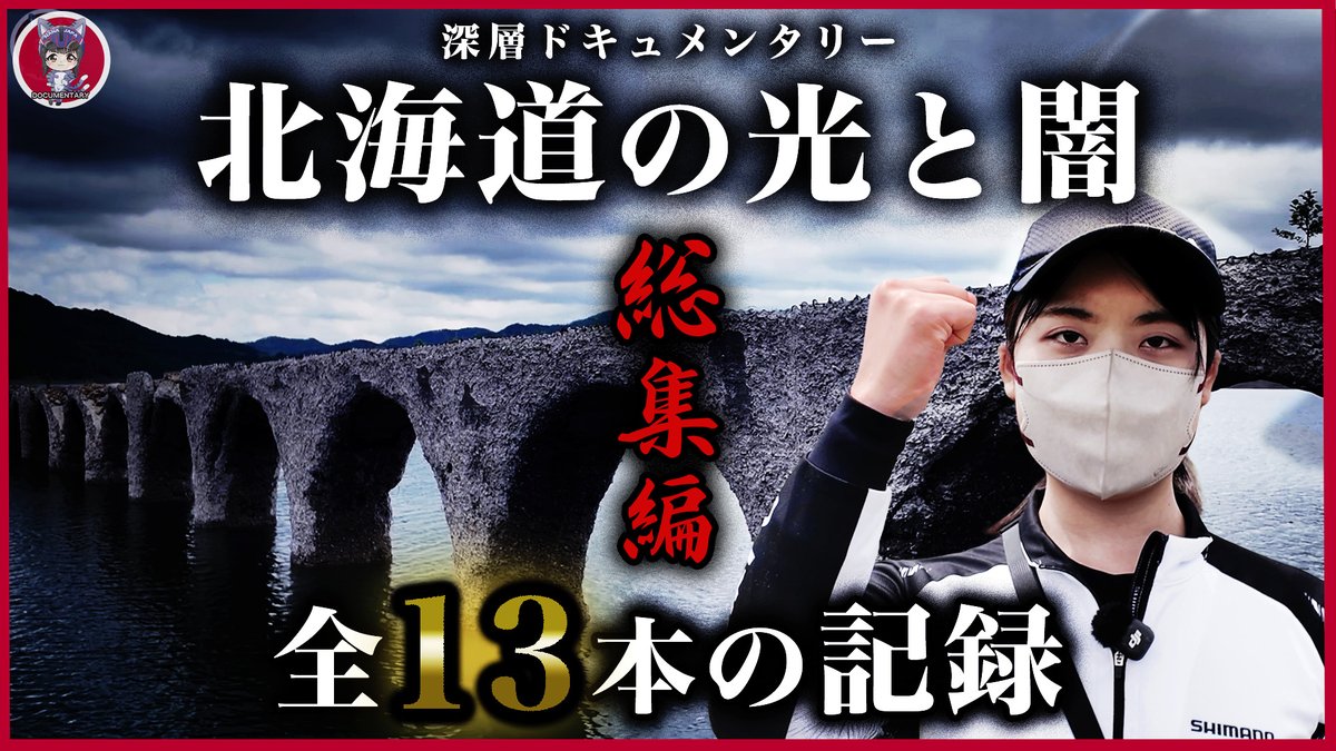 ナナジャパ tweet media