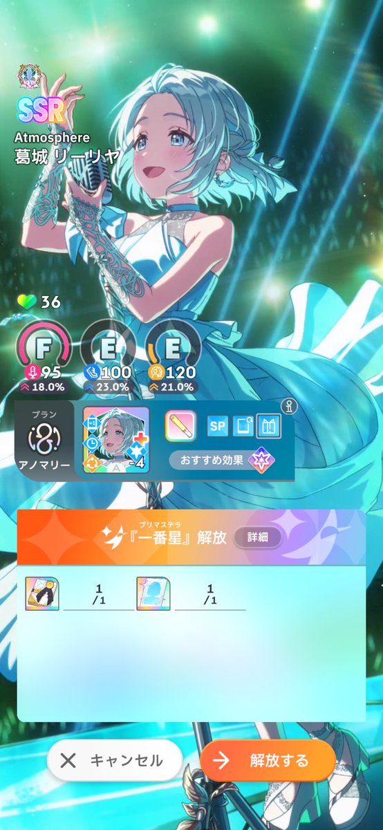 danngaru's tweet photo. なんとか一番星解放までいけた… https://t.co/hhk6EFm40A
