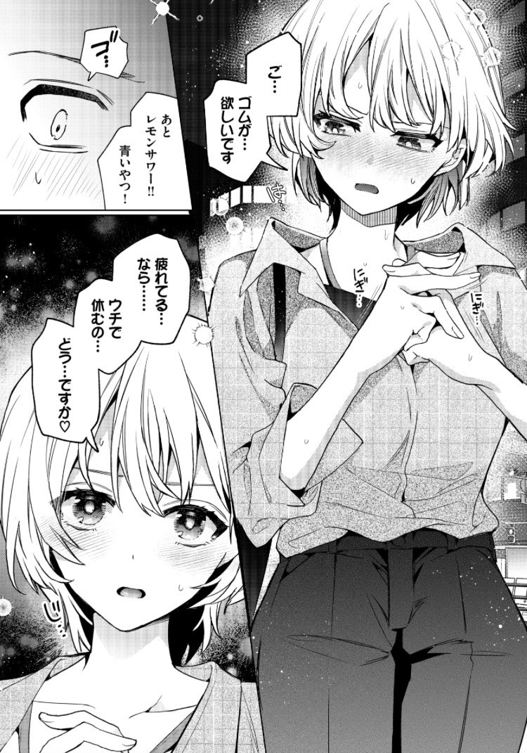 Eng_Sam07's tweet photo. 8 https://t.co/5uf4PupqdM