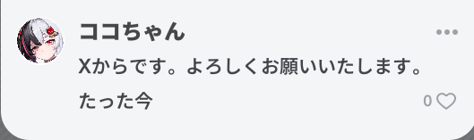 かわむー#ココちゃん tweet media