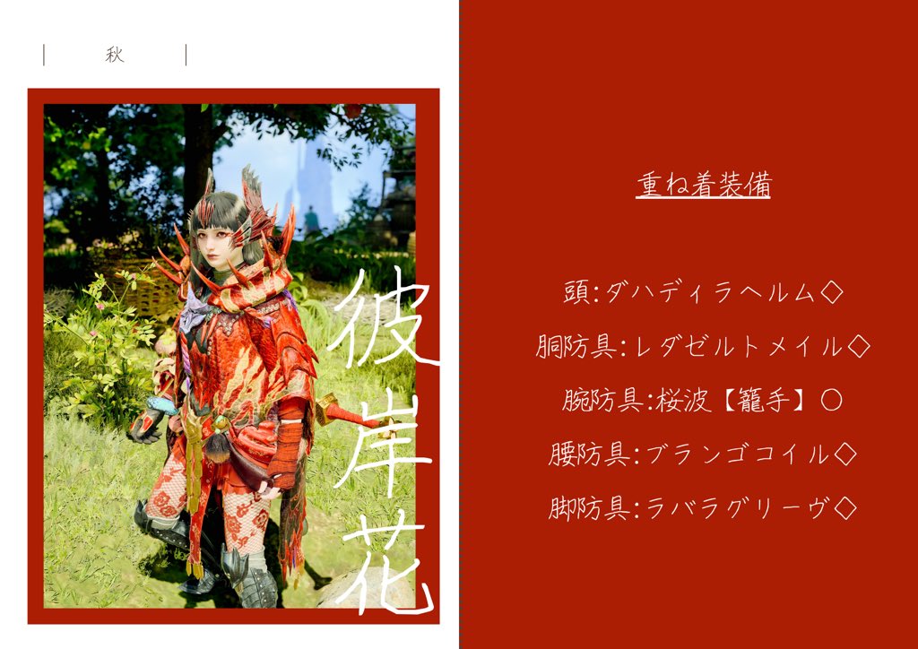 gongzi333347191's tweet photo. ルックブックに憧れてコラージュ始めたものの、何日かけても出来なかったので諦めコラージュ🫠
重ね着勝手に書いてしまってごめんなさい🙇‍♀️間違ってたら申し訳ない…！
一人一人撮影するのめちゃくちゃに楽しかったー！📸
私の願望を叶えてくださりありがとうございました😭
また遊んでください〜！🥰 https://t.co/dGVLzJ9l28