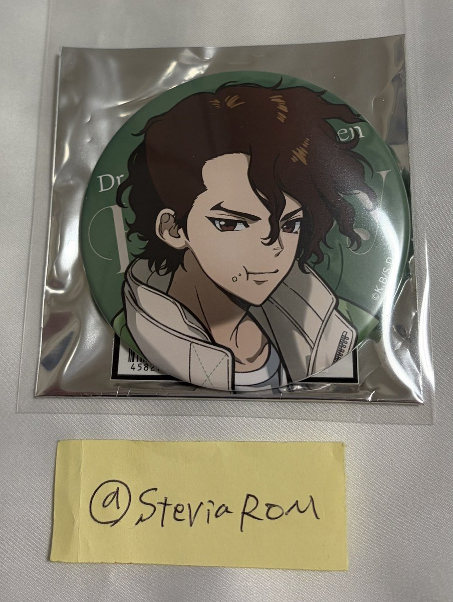 SteviaROM's tweet photo. @chamu_pui 続けてのリプライ失礼いたします。
お品物の画像を添付いたします。 https://t.co/KS6RQpomyR