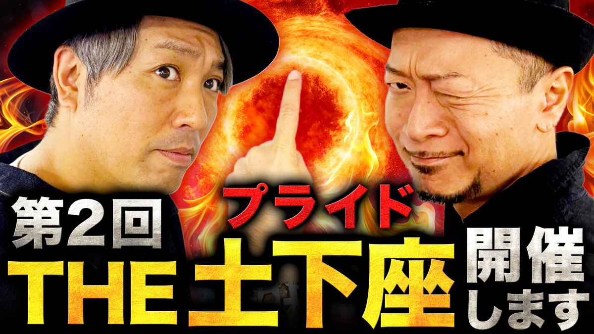 嵐⚠️パチスロライター⚠️ (@anotherarashi) / Posts / X
