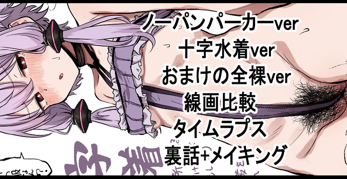 今回は左上のゆかりさんの記事を更新しました!
ご興味ありましたらプロフィール欄からご覧になってみてくださいm(__)m 