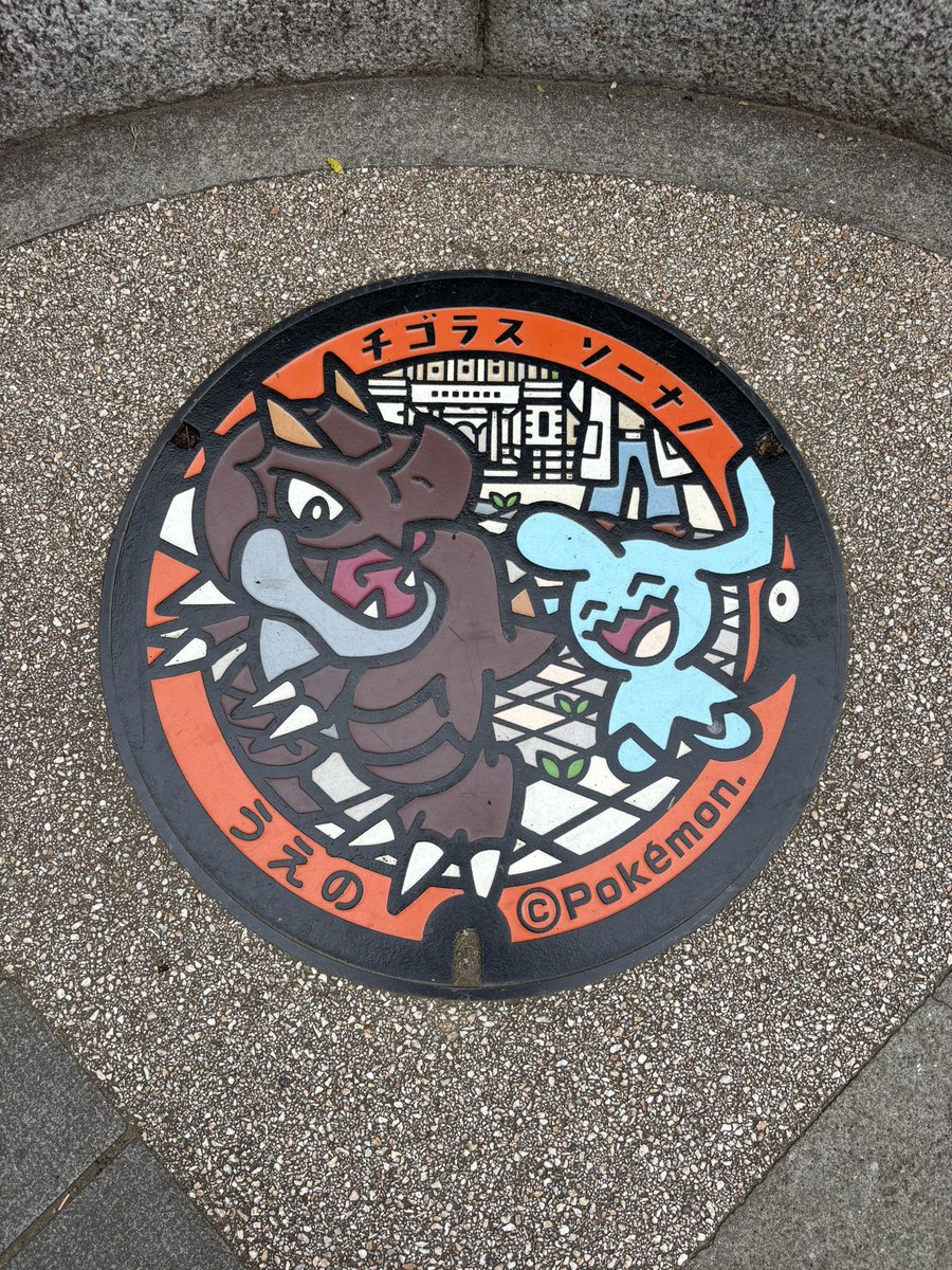 fugamesuru's tweet photo. 上野動物園に行くのついでに上野のポケふた見てきた！
#ポケふた https://t.co/e1mVorGY8Z