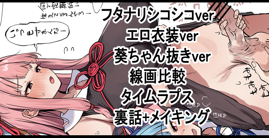 今回は左上のゆかりさんの記事を更新しました!
ご興味ありましたらプロフィール欄からご覧になってみてくださいm(__)m 