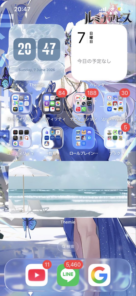 nerusura's tweet photo. @girlsconnect_jp 幽闇の蝶舞の壁紙にしたよ！ https://t.co/R3Ab1bymNs