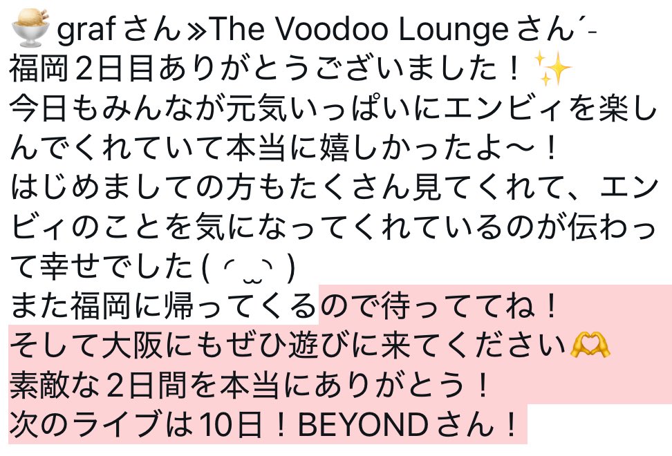azuno_ev's tweet photo. https://t.co/Btg3ZO3gp2