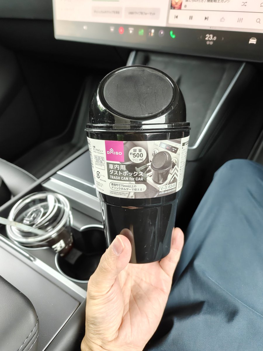 テスラ用のミニゴミ箱やっと見つけた！！ ✅️ドリンクホルダーに