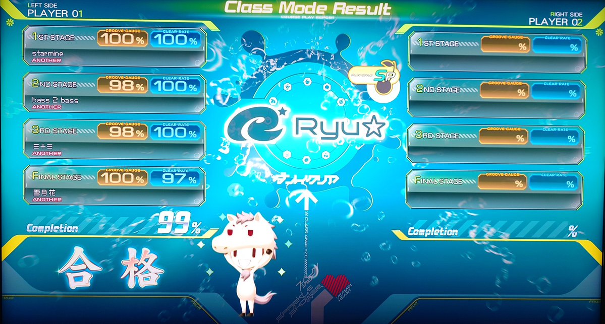 Rite_CDR's tweet photo. みんなやってる新しい段位3つやってきました✋🏻

雪月花久しぶりにやったら上手くなってる！
Fire Fireの正規地獄すぎて写真ミスりましたｗ https://t.co/zUdVSBcSYQ