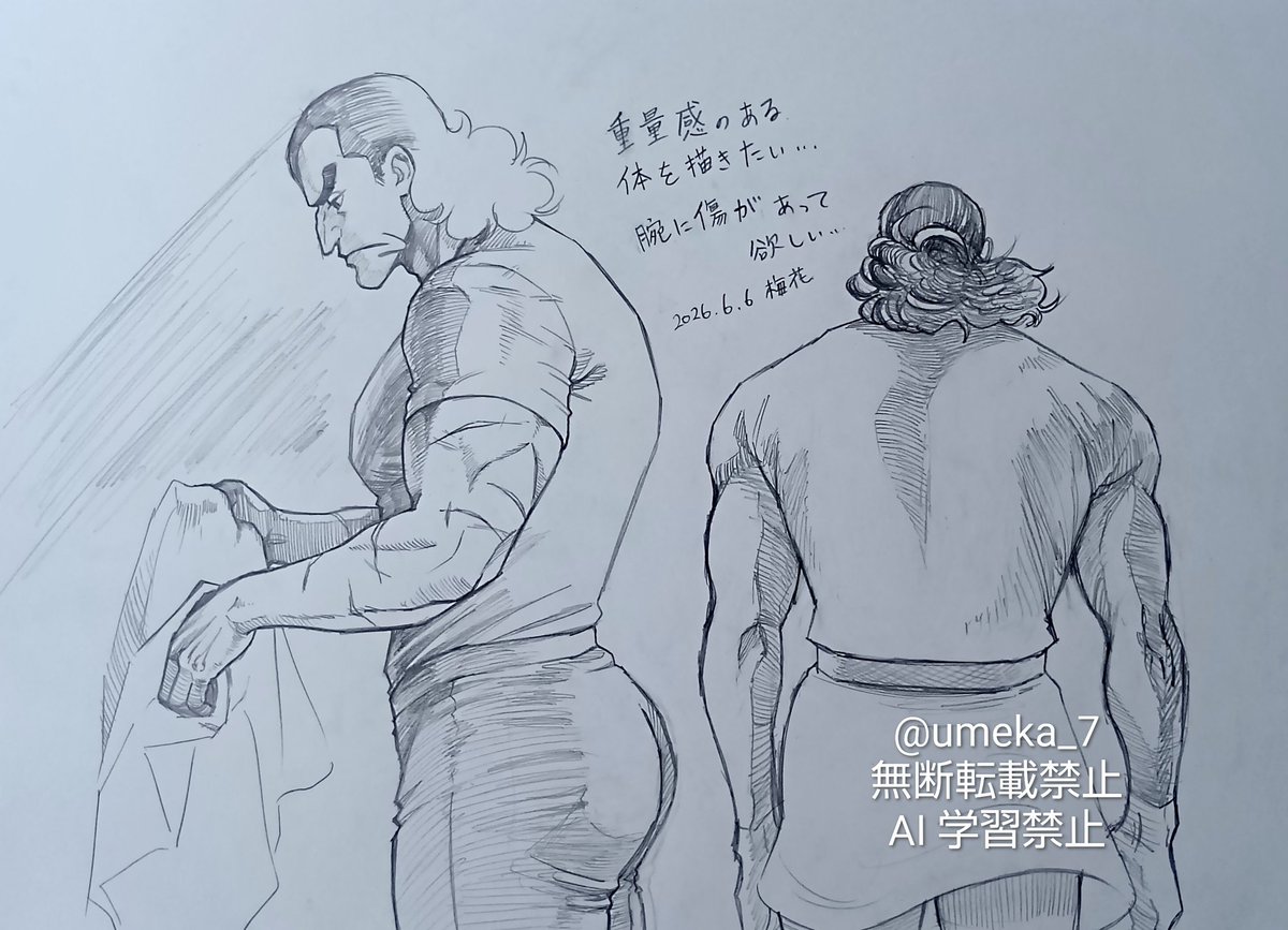 umeka_7's tweet photo. 意地悪な王様に会いたい気持ちが爆発して、描いちゃった。ヒヒヒって笑ってるハー様が好きなんですぅ。
やっぱ、父王との戦いで、ハー様についた血は全部返り血で、傷一つ無いのかな？それはそれでカッコイイんだけども、ボロボロに傷ついたハー様も見たいんですよぉ！ https://t.co/gca1vgPPKZ