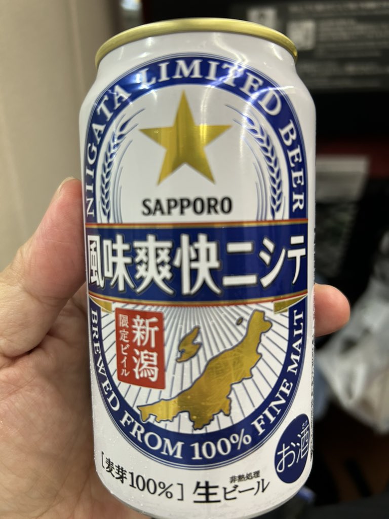 4BASNF's tweet photo. お疲れ様でした https://t.co/O7eJNDR0iB