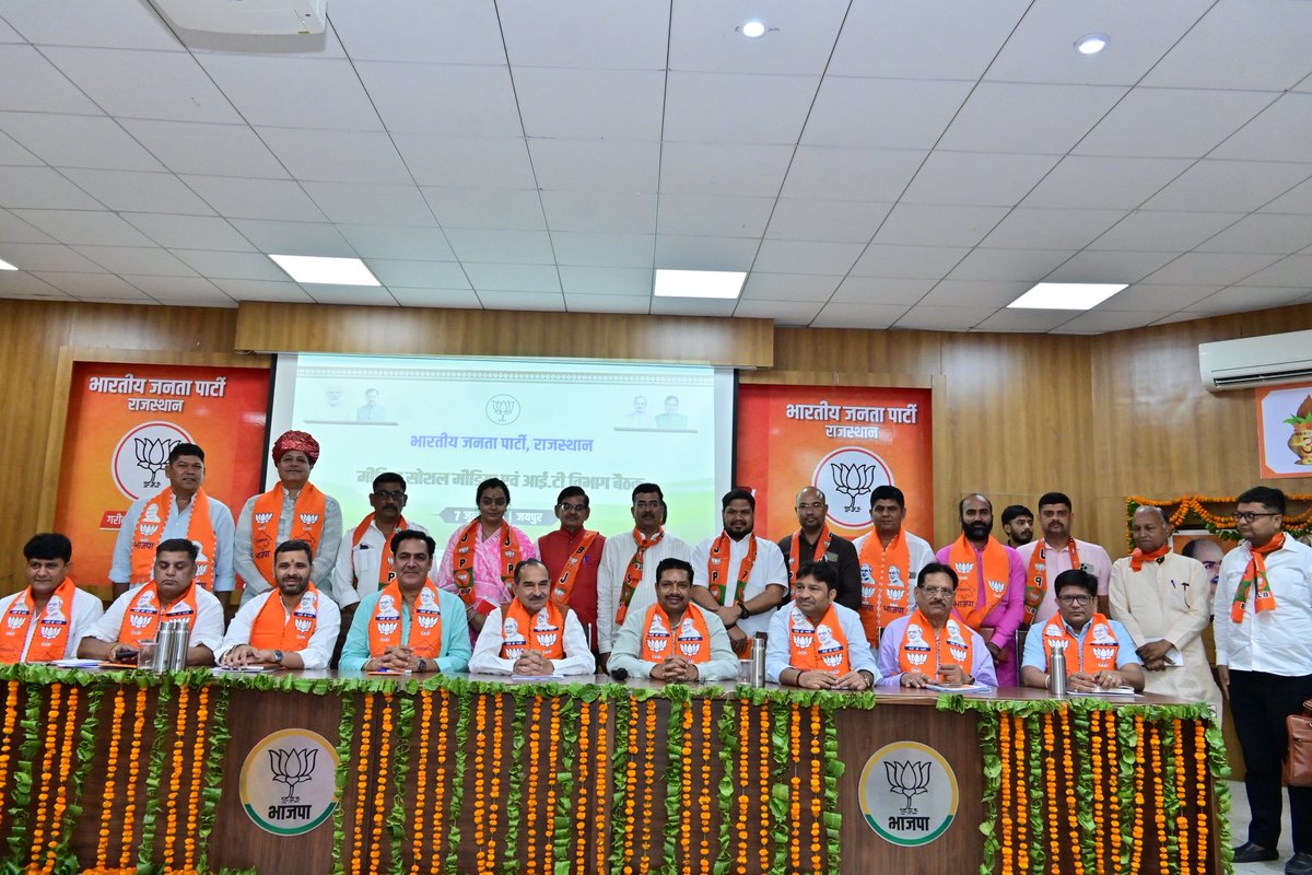 NimishaGaurBJP's tweet photo. आज भाजपा प्रदेश कार्यालय जयपुर में नवनियुक्त प्रदेश संगठन महामंत्री जी और आदरणीय प्रदेश अध्यक्ष जी ने मीडिया,आई टी सेल और सोशल मीडिया की सामूहिक बैठक का आयोजन किया ।

जिसमे प्रदेश महामंत्री जी और मीडिया प्रभारी और आई टी प्रभारी का सानिध्य प्राप्त किया।
@madanrrathore 
@ajaeybjp 
@BJP4Rajasthan