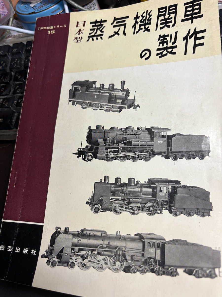kanotsch's tweet photo. 買っちった https://t.co/ClCEiCD5NA