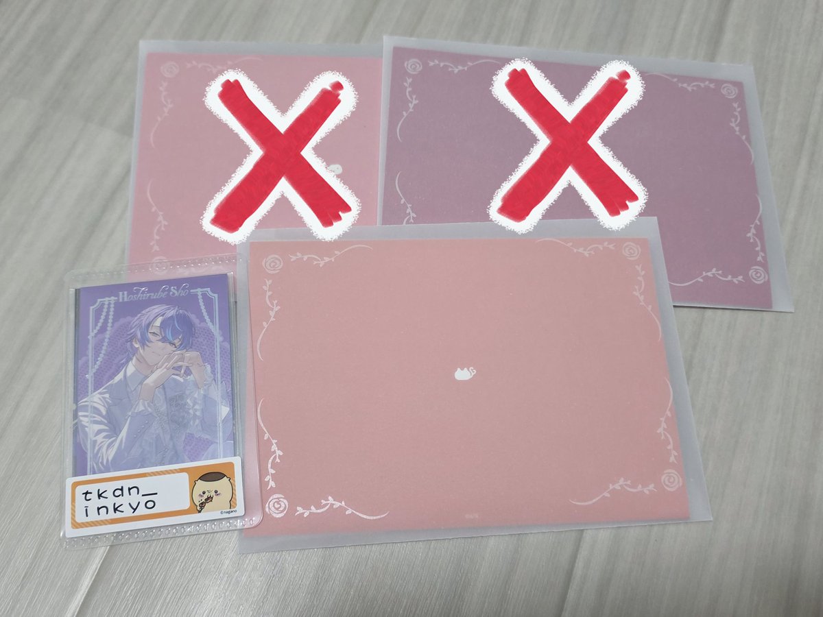 tkdn_inkyo's tweet photo. 【交換】にじさんじ　Luminous Marriage　ポップアップカード　チェキカ　ジュンブラ

譲：画像1・2枚目
求：画像3・4枚目

3枚目はコンプの為各1求めております。
4枚目【💕】はIDカードのかたのレアとも交換可能です。
特典カードはどなたとでも交換可
郵送もしくは横浜手渡し希望です https://t.co/4f2DrDrRet