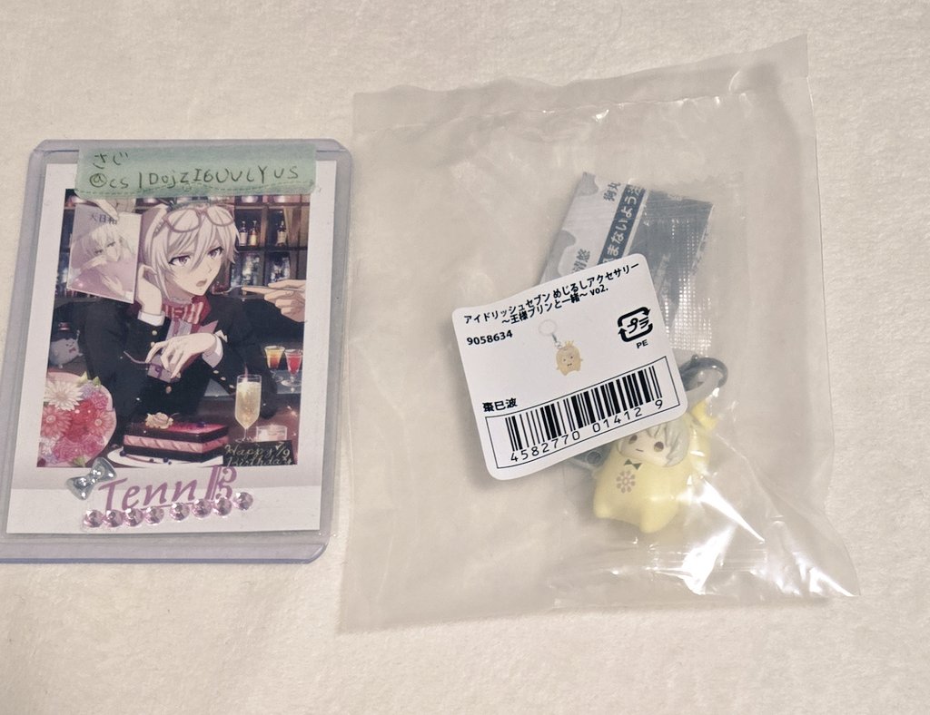 cs1DojzI6UVlYvS's tweet photo. 【交換】アイドリッシュセブン アイナナめじるしアクセサリー 王様プリンと一緒

譲→巳波

求→陸

郵送でのお取引のみ。
検索からもお気軽にお声がけください❁ https://t.co/IKmew3OZvx