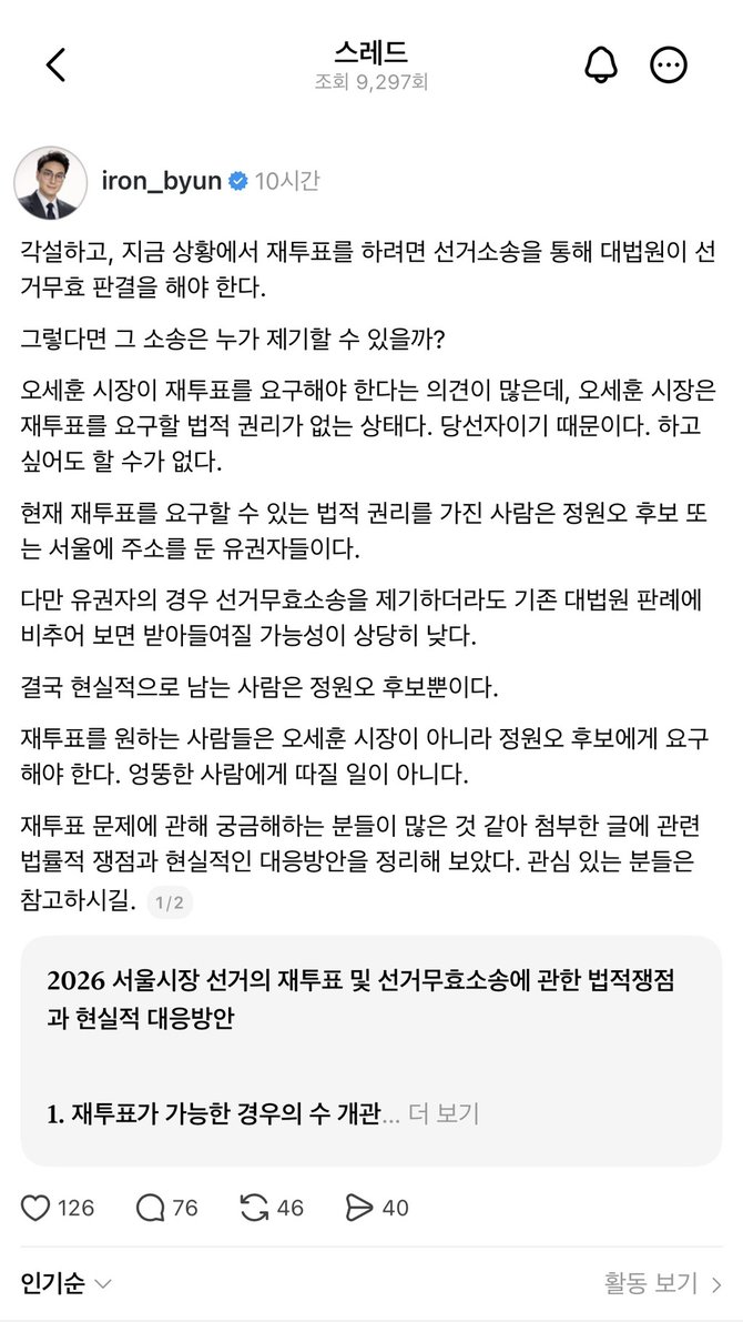 응,꺼져 tweet media