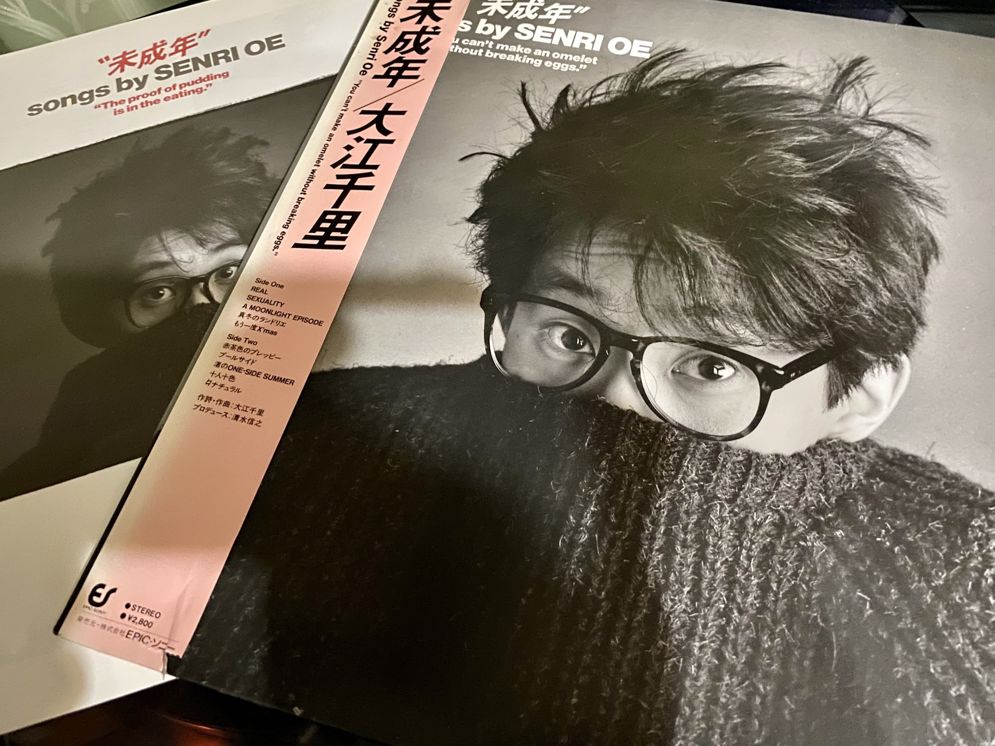 湊 恵行 on X: 