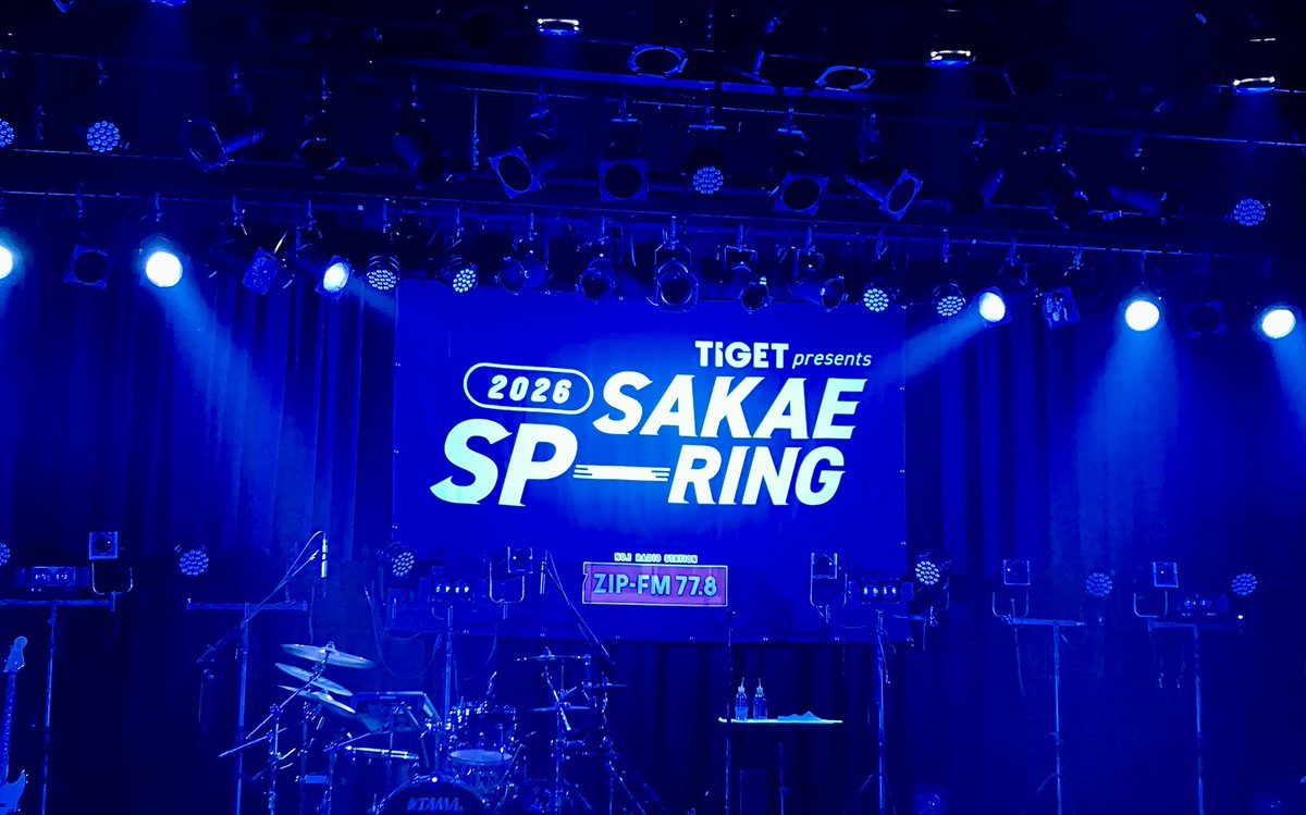 vwp1tf's tweet photo. サカスプ2日目も、完全燃焼でした❤️‍🔥✊
素敵な音楽がいっぱいだった〜🥹🎶
ありがとう‼️サカスプ〜🎶

1️⃣sanetii
2️⃣shallm
3️⃣Qaijff
4️⃣Furui Riho
5️⃣NOMELONNOLEMON
6️⃣夜々(オアシス21 フリーライブ)
7️⃣ねぎ塩豚丼

#サカスプ
#サカスプ2026
#zipfm https://t.co/zYVx8l956t