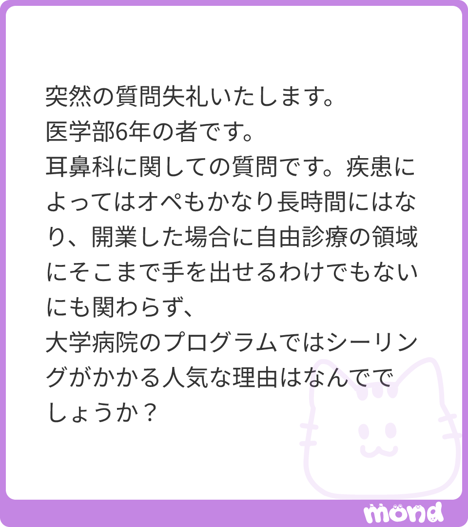 kenshui59's tweet photo. 必要とする人数に対してのなりたい需要高い、という理由もあるんじゃないですかね
まぁ言うてもシーリングて都内でも1都3県とかで研修してれば余程のことがなければシーリングかからずにどこかしらには採用されますよ
眼…

(残り8文字)
#mond_kenshui59 https://t.co/htDZCvflS1