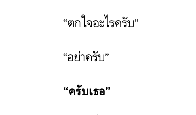 kkimbento's tweet photo. ฝากรีทวิตค่ะ ♡                                      

#วิวาห์คลุมถุงชน
อัปตอนใหม่✨                                   

23 - กลืนน้ำลายตัวเอง
“ครบหนึ่งปี พี่ไม่หย่าให้นะครับ”

💍 https://t.co/Otn7hu8y7D
⭐️ meb : https://t.co/0tVvD4M9S3

#ลานนิยายชช #แนะนํานิยายวาย #นิยายวาย https://t.co/fp53a5ky0V