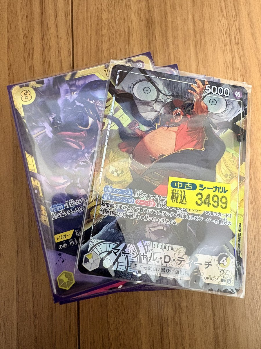 zero1120ex's tweet photo. 安く手に入ったので今日から新弾始動です。
選択肢が難しいらしいですが、少し頑張ってみます🖐️
黒黄ティーチ、扱えるのかしら… https://t.co/Pbq5cko8Ba