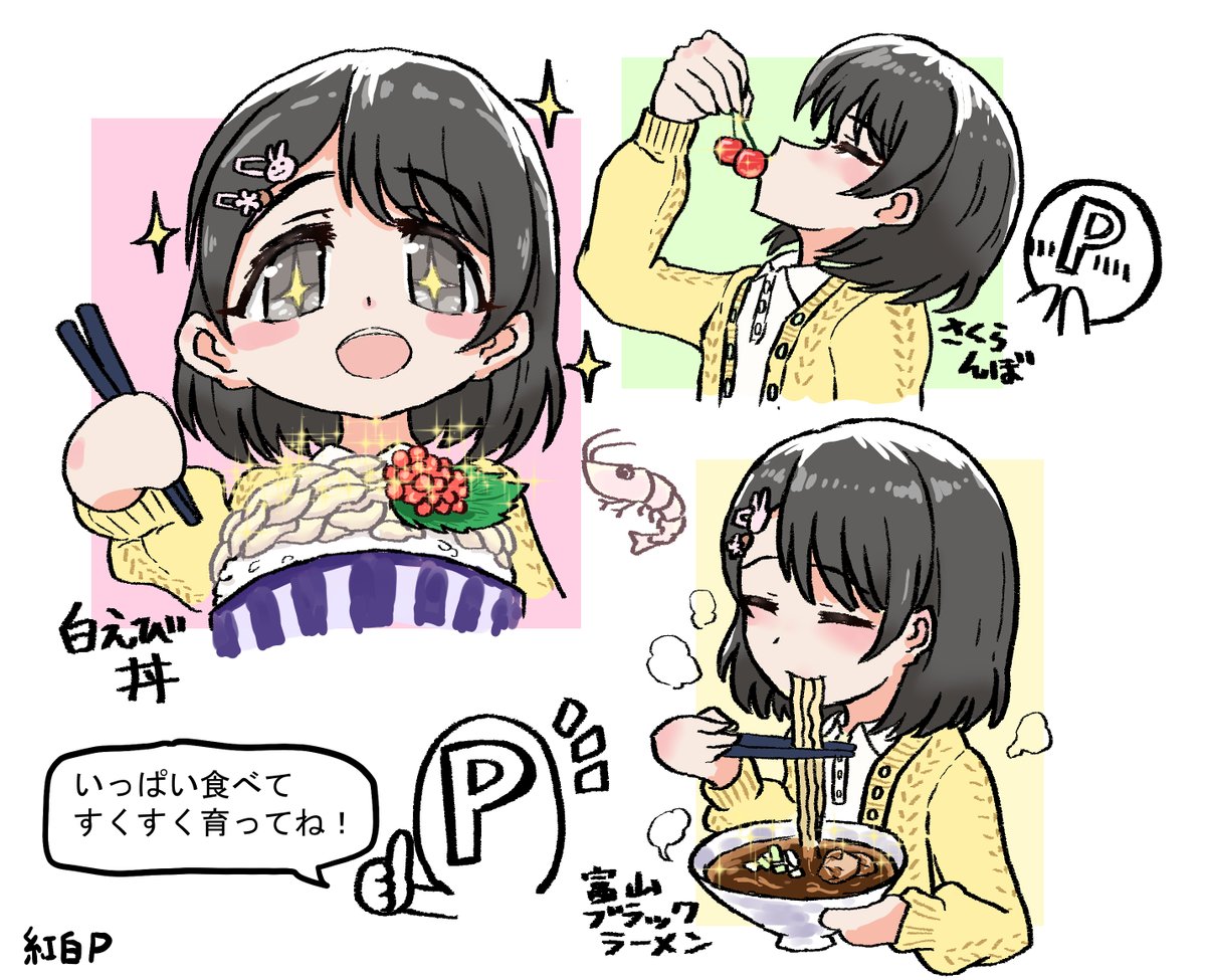 you_akasiro's tweet photo. 誕生日おめでとう千枝！
いっぱいたべてすくすく育ってね！

富山出身アイドル佐々木千枝をよろしくお願いします。

#佐々木千枝誕生祭2026
#佐々木千枝生誕祭2026 https://t.co/AjfdGb1HYe