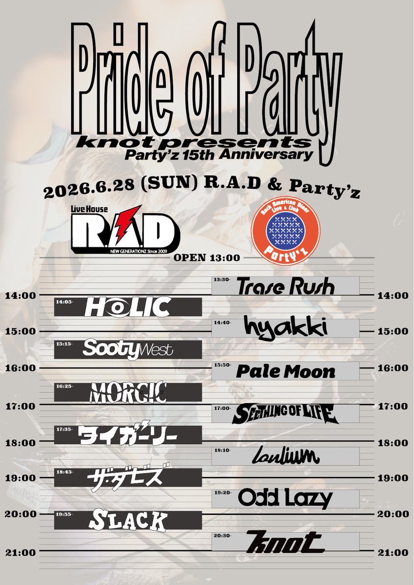 タイムテーブル解禁】 2026.6.28（sun） Party'z / R.A.D 2会場