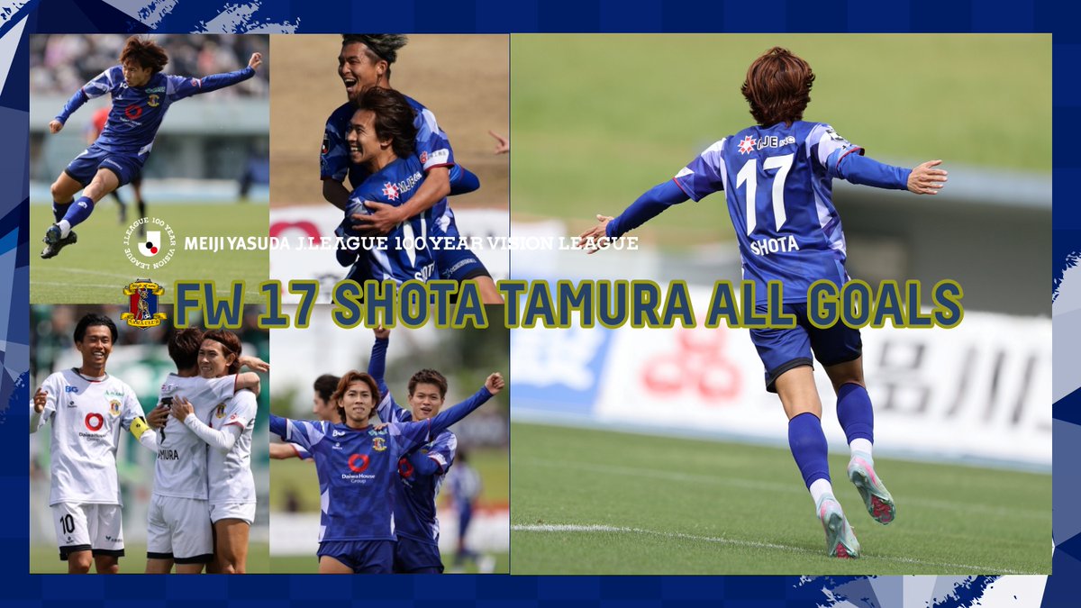 naraclub_info's tweet photo. 【㊗️釜本邦茂賞 受賞👏】

#田村翔太 明治安田J2・J3百年構想リーグALL GOALS
🔗https://t.co/sTOVxFAXAJ

20試合で積み重ねた15ゴールの軌跡⚽️

#奈良クラブ https://t.co/6VuHfog8v7