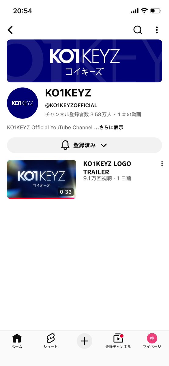 PAPICO_uma_uma's tweet photo. えっ、チャンネル登録者数3.6万人？
えっ。。

#KO1KEYZ https://t.co/bnWAzQB0mA