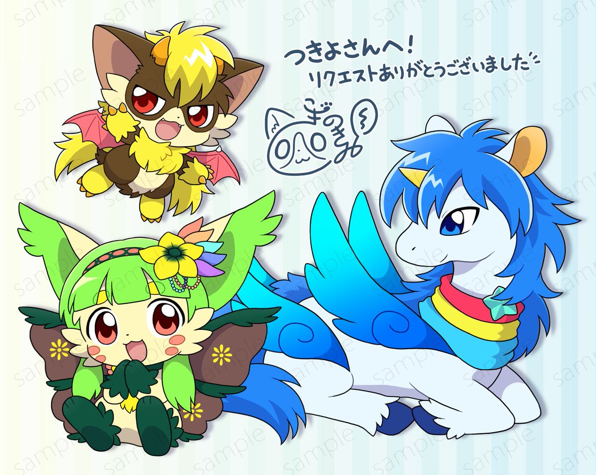 kiro247's tweet photo. skeb納品しました！
https://t.co/sLjGQgN1qd https://t.co/ZUcG36GTL8