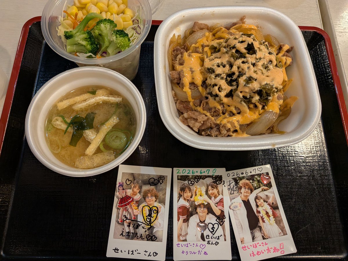 shachirm's tweet photo. 楽しかったよ〜 https://t.co/dSz4M6nxvD