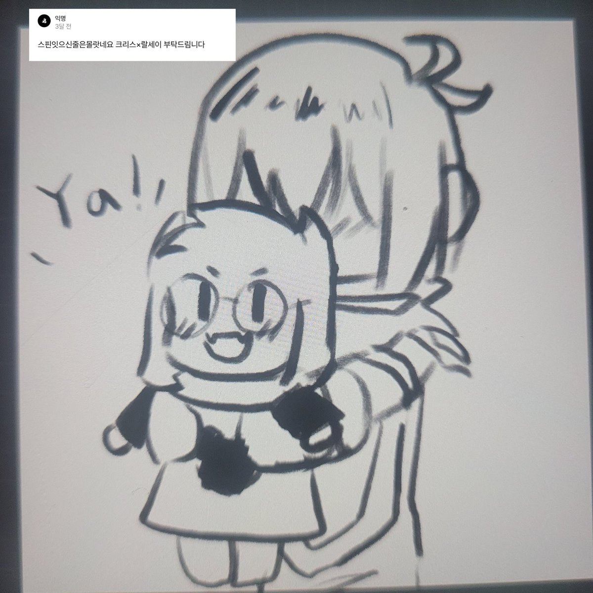 sengehe's tweet photo. 끔찍똥퀄리티로 미루던것을 올리다 https://t.co/FTkRVqzORL