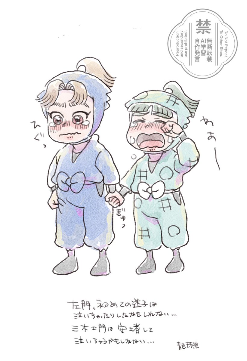 aoiromattyaa's tweet photo. こんなこともあったかもしれない会計委員 https://t.co/EDCFmxbS0m