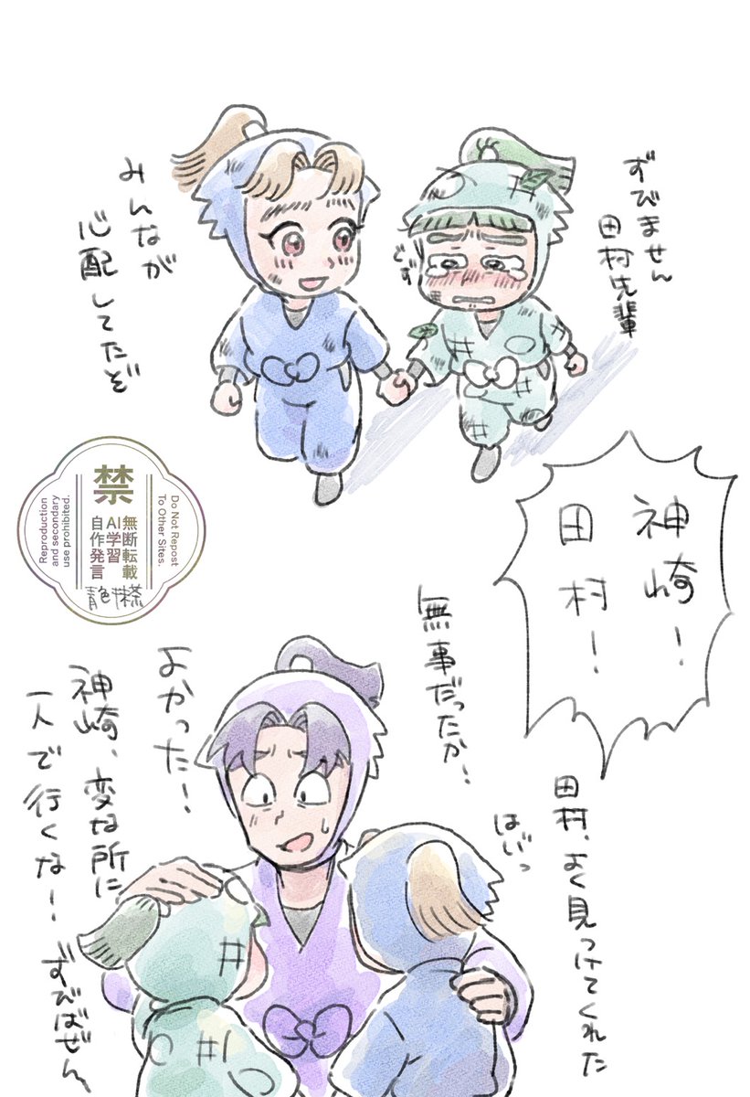 aoiromattyaa's tweet photo. こんなこともあったかもしれない会計委員 https://t.co/EDCFmxbS0m