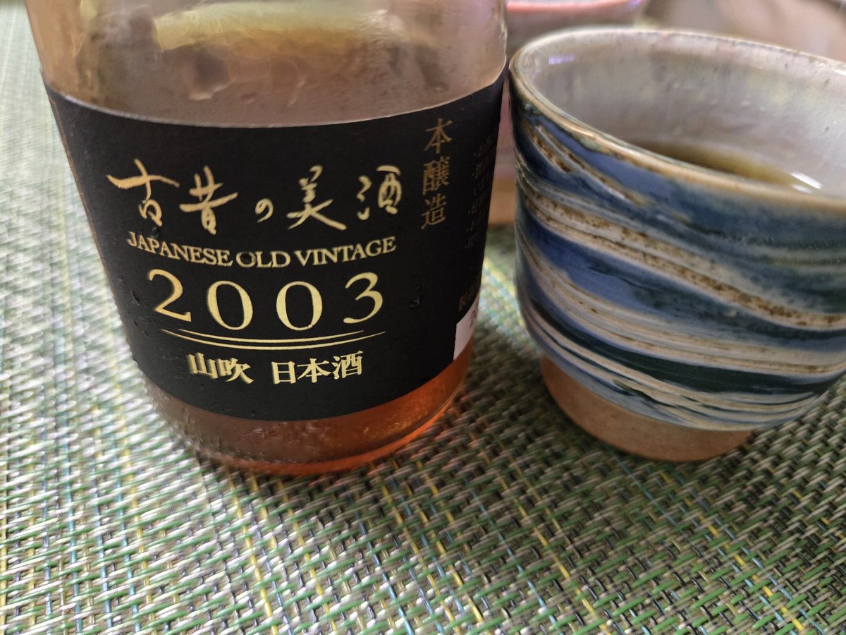 suna_euns's tweet photo. 日本酒の古酒を飲んでみた🍶
紹興酒ににてる https://t.co/MtAYJU9B1d