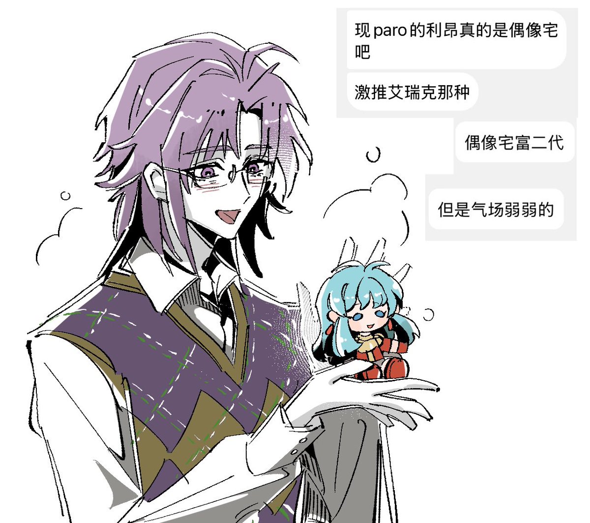 saner323's tweet photo. 聖魔の光石
一些利昂迷思… https://t.co/rQvgl13v6O