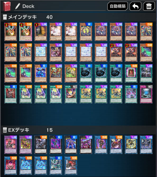 5x5Clr's tweet photo. 今月のマスターデュエルは絢嵐デモンスミス
新カード未入手���けど無事マスター昇格！
FnVは全員使ってるくらい遭遇する https://t.co/7CF8S3Eyoy