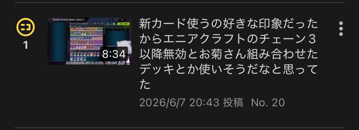 Tarahen's tweet photo. 思考が読めるのか？！マズい…！ https://t.co/NfYWOmdh7B