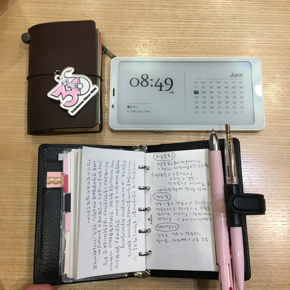 ymmzou's tweet photo. 팔마 세팅 완료 ! ! 
이제 다음주 준비하자 .. https://t.co/RyBZLcMFXM