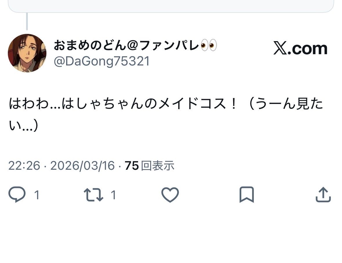 DaGong75321's tweet photo. このたび、私がしうさんに過度なセクハラ行為をした件につきまして、しうさん並びに周りの方に多大なご迷惑おかけしましたことを深くお詫びします。

私はしうさんに対し、関わってすぐにセクハラをしたり、恋愛的な告白をした後、性行為がしたいなどといったセクハラ発言ををスペースや個人通話でして https://t.co/PKUuXBnydW