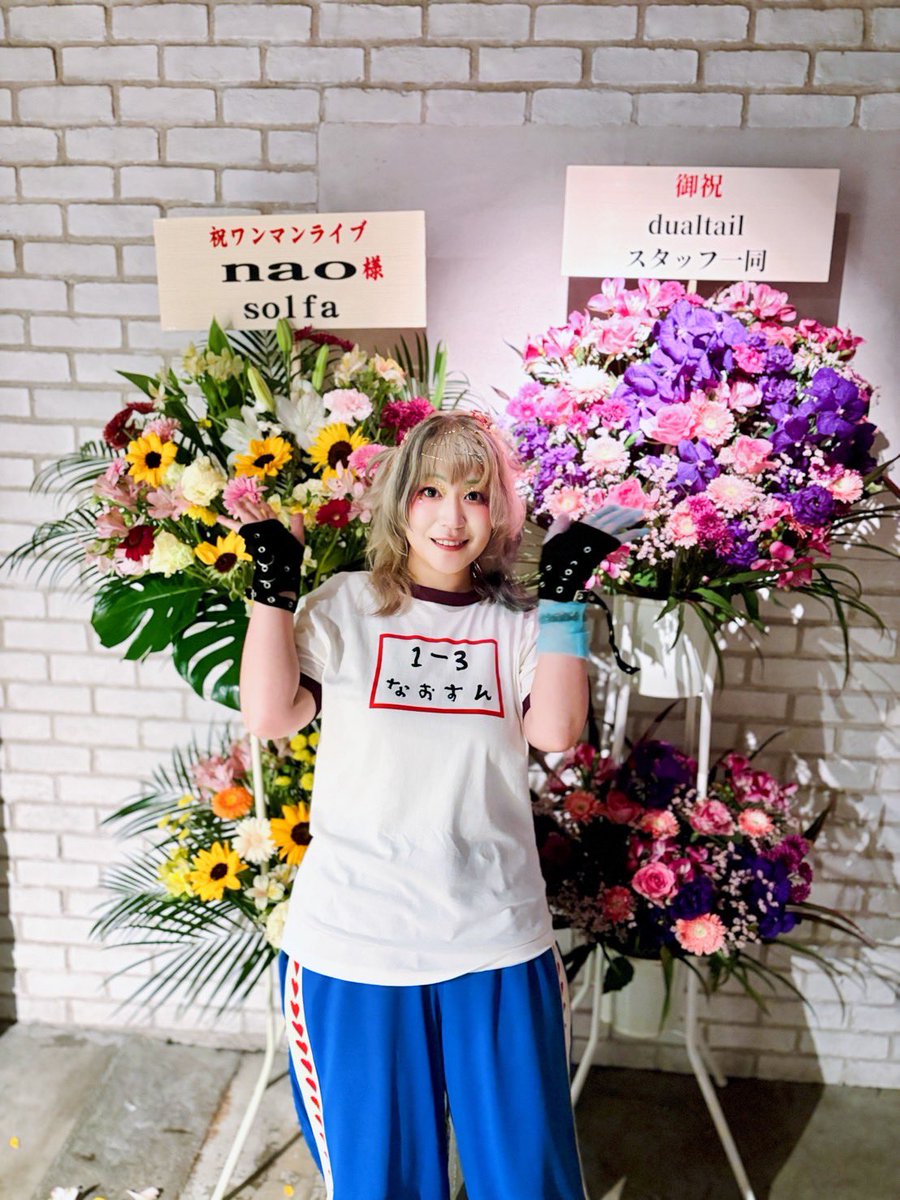 nao0126's tweet photo. あらためまして、本日はお越しいただきありがとうございました！！
dual taleさん、solfaさんお花ありがとうございました💐
メリケンサックは売れるのに、ネタTシャツが売れない謎ライブ！！！
山田メイド長にお花と共に写真を撮ってもらいました。
わーい🙌 https://t.co/WpOiEwimIn