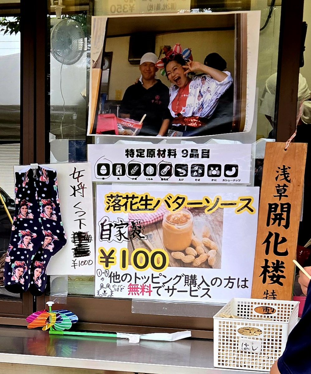 38_HD_fatboy's tweet photo. #八街激うまラーメン祭
#麺屋中川會
・トリュフ香る鴨とはまぐり醤油そば八街ver(味玉付ちょい肉盛り)
・落花生バターソース
私も妻も女将のファンです🤩
そして此方のつけ麺も大好きです🫶
蛤と鴨出汁が非常にマッチ✨トリュフの芳醇な香りも堪らない🤤チャーシューも増して大正解💯
#タタラー活 https://t.co/0jhYp7hFZK