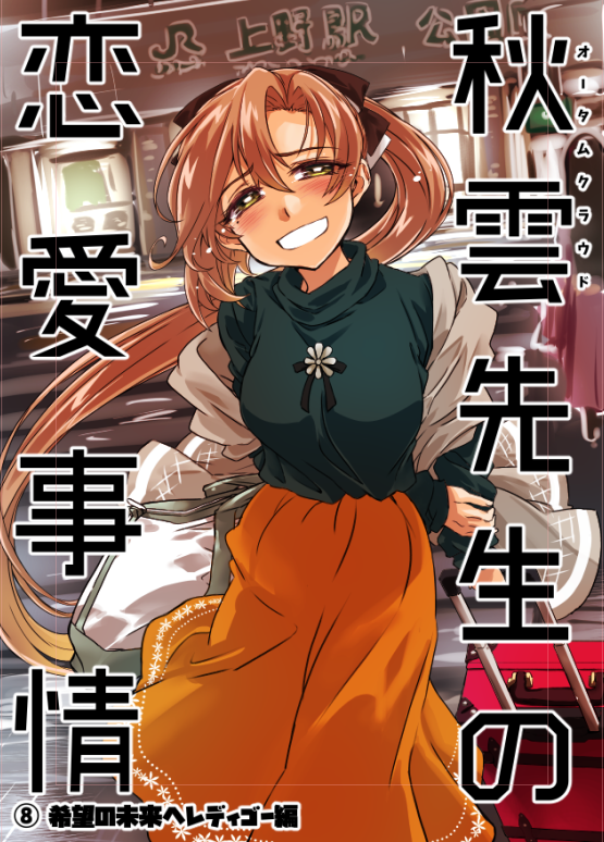 synno_takana's tweet photo. 大雑把に背景描いて完成イメージ( ･ㅂ･) https://t.co/4eA0aT13Te