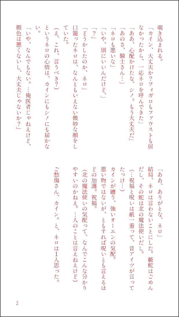 kai_428545's tweet photo. オーカイ/オエカイ https://t.co/dzD1M3oKwB