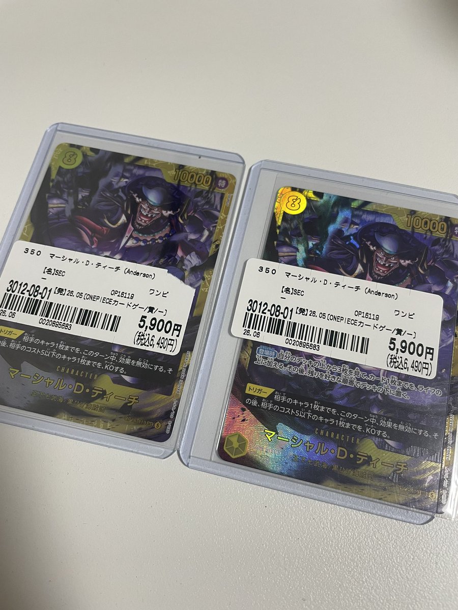 5510_kai's tweet photo. 買っちゃった、、、
買い物下手ですみません、、 https://t.co/5K227ZNq43
