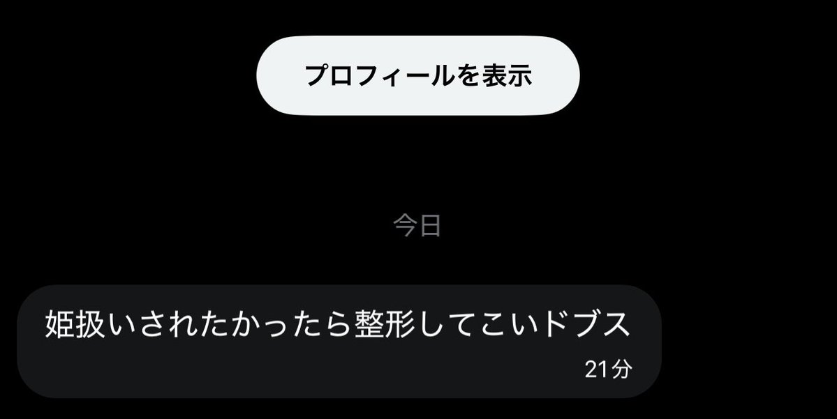 oharog_02's tweet photo. ﾌｧｰｰｰｰｰｰｰｰｰｰｰｰｰwwwwwwwwwwww https://t.co/ykJ3iVqHb2
